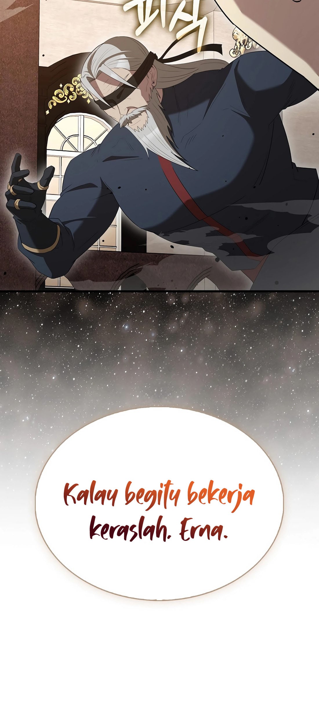 The Extra is Too Strong Chapter 100 - halaman 81