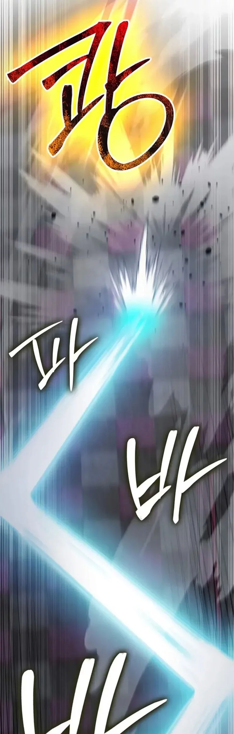The Extra is Too Strong Chapter 103 - halaman 51