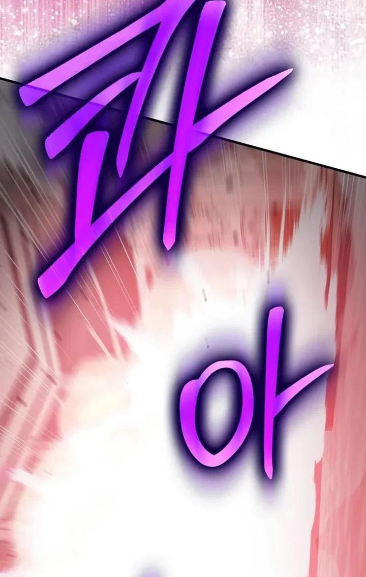 The Extra is Too Strong Chapter 104 - halaman 26