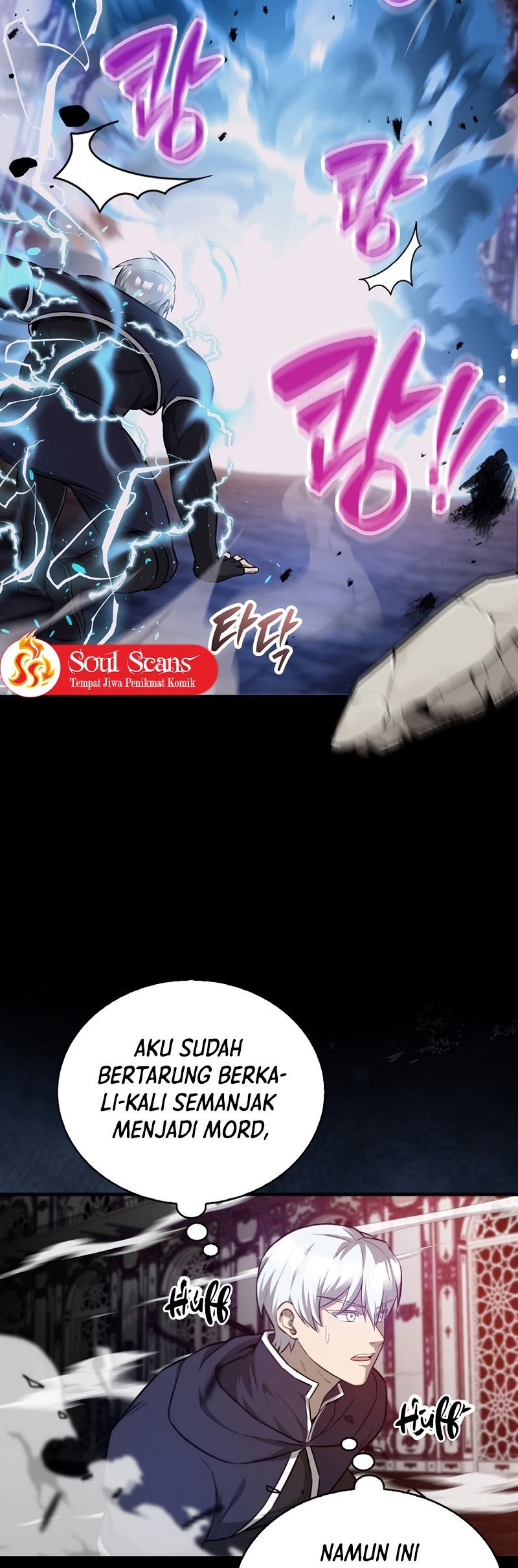 The Extra is Too Strong Chapter 21 - halaman 31