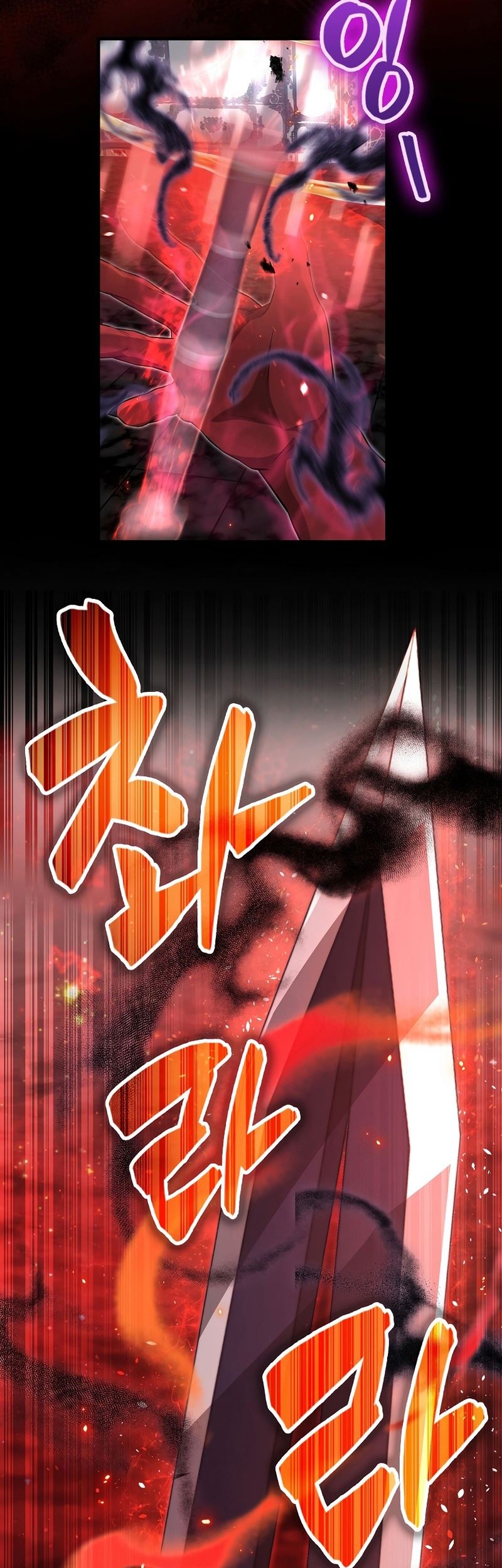 The Extra is Too Strong Chapter 21 - halaman 39