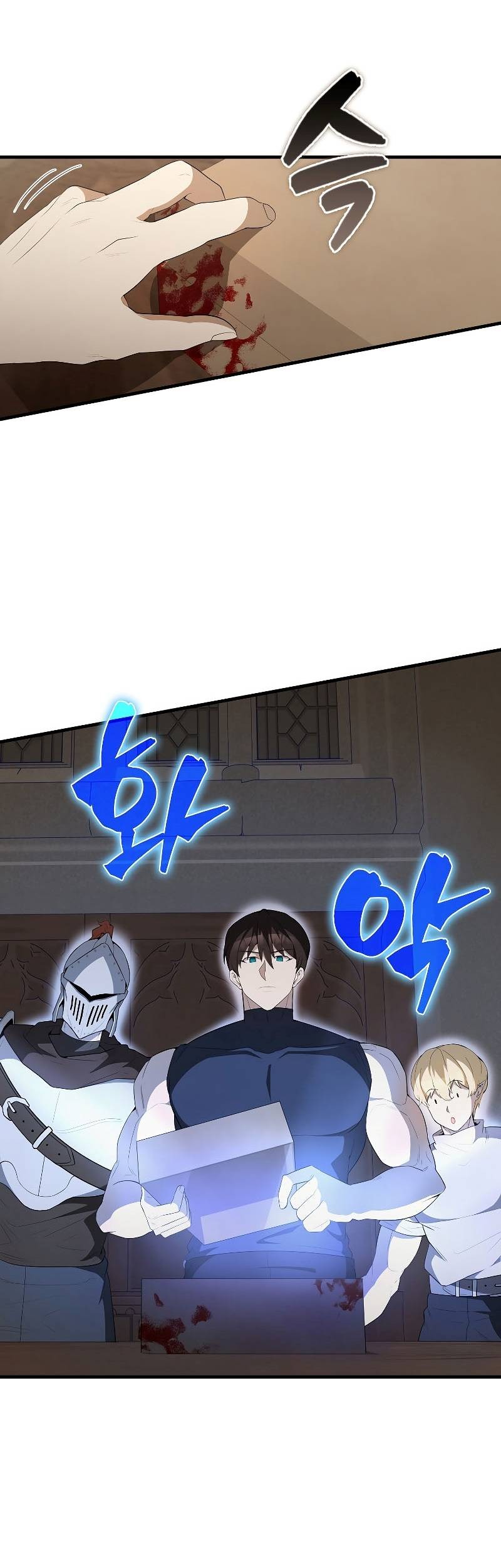 The Extra is Too Strong Chapter 44 - halaman 12