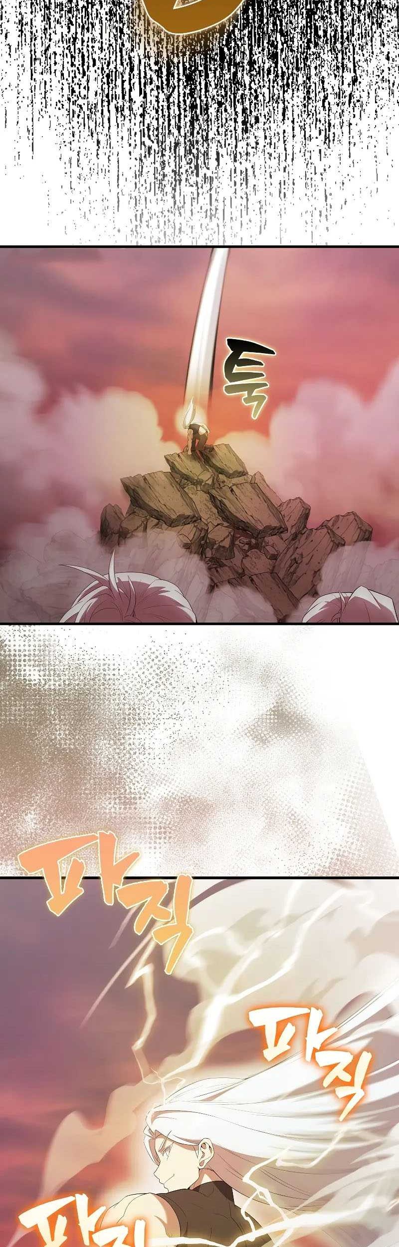 The Extra is Too Strong Chapter 49 - halaman 27