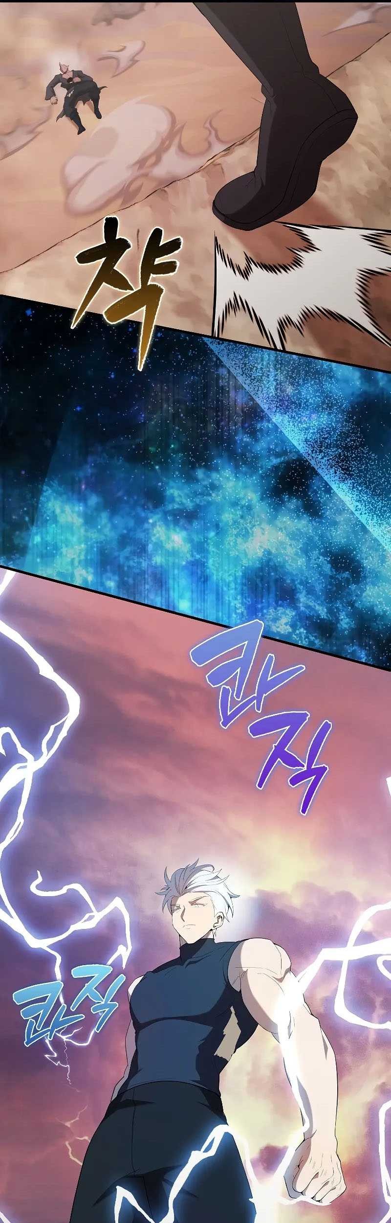 The Extra is Too Strong Chapter 49 - halaman 36