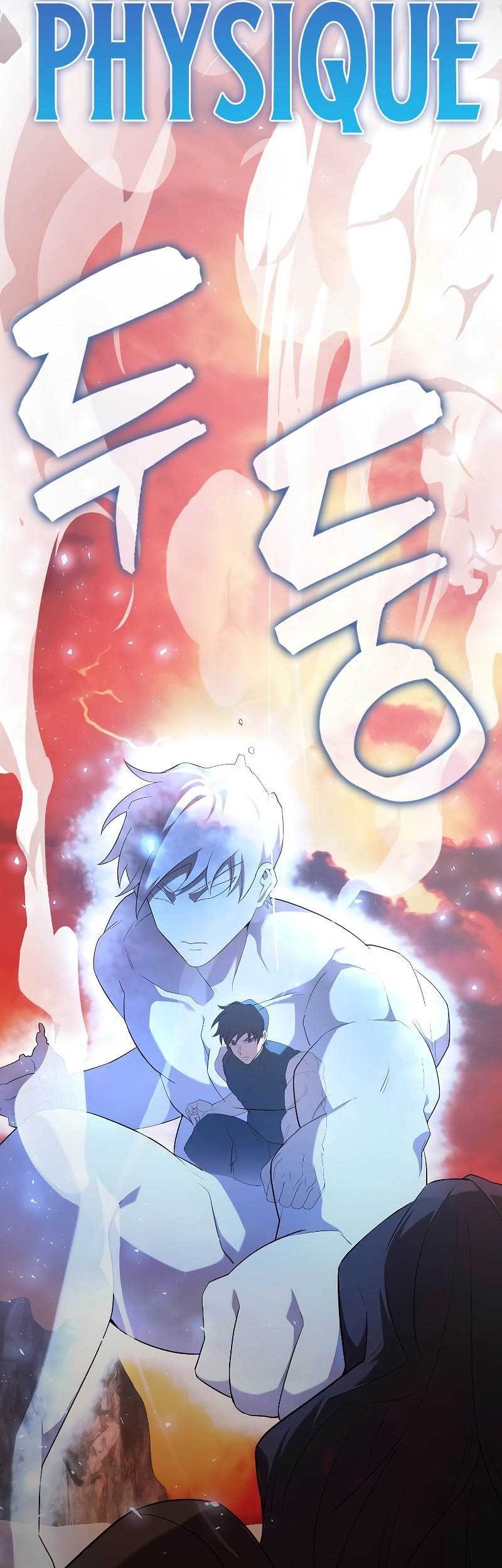 The Extra is Too Strong Chapter 50 - halaman 15