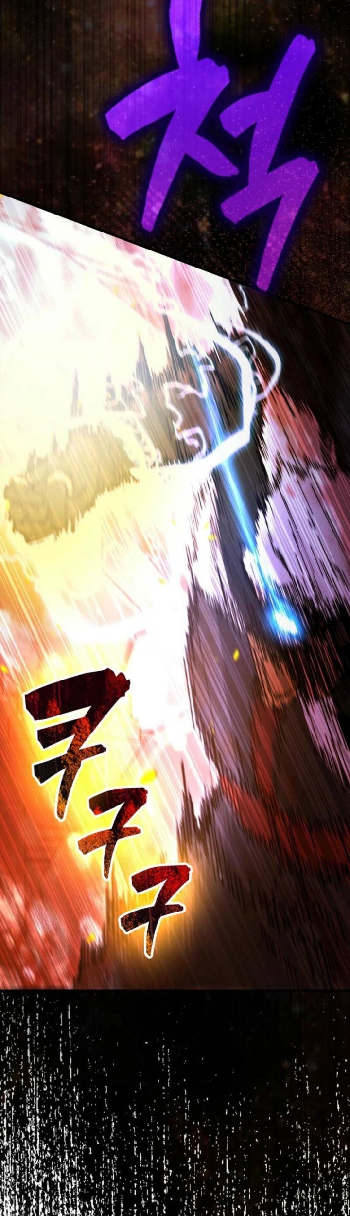The Extra is Too Strong Chapter 81 - halaman 54