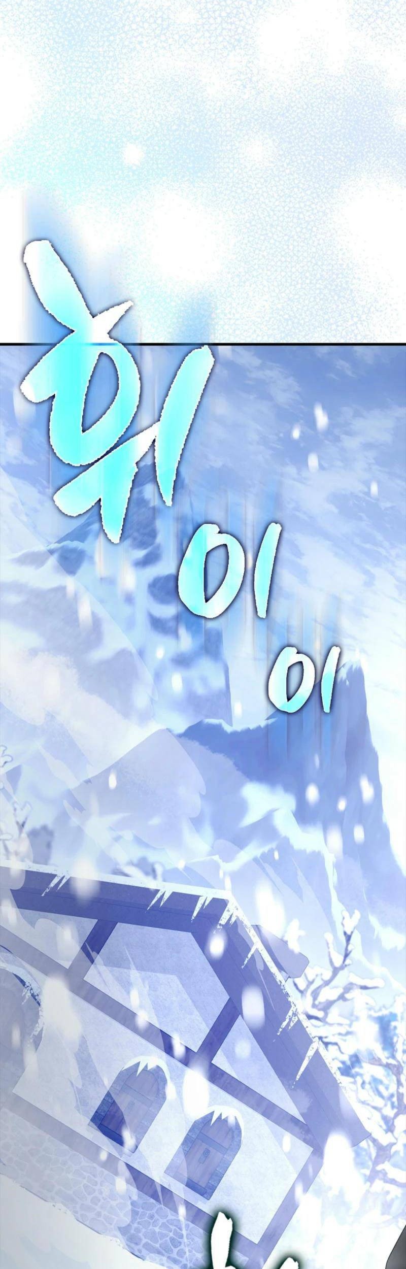 The Extra is Too Strong Chapter 82 - halaman 50