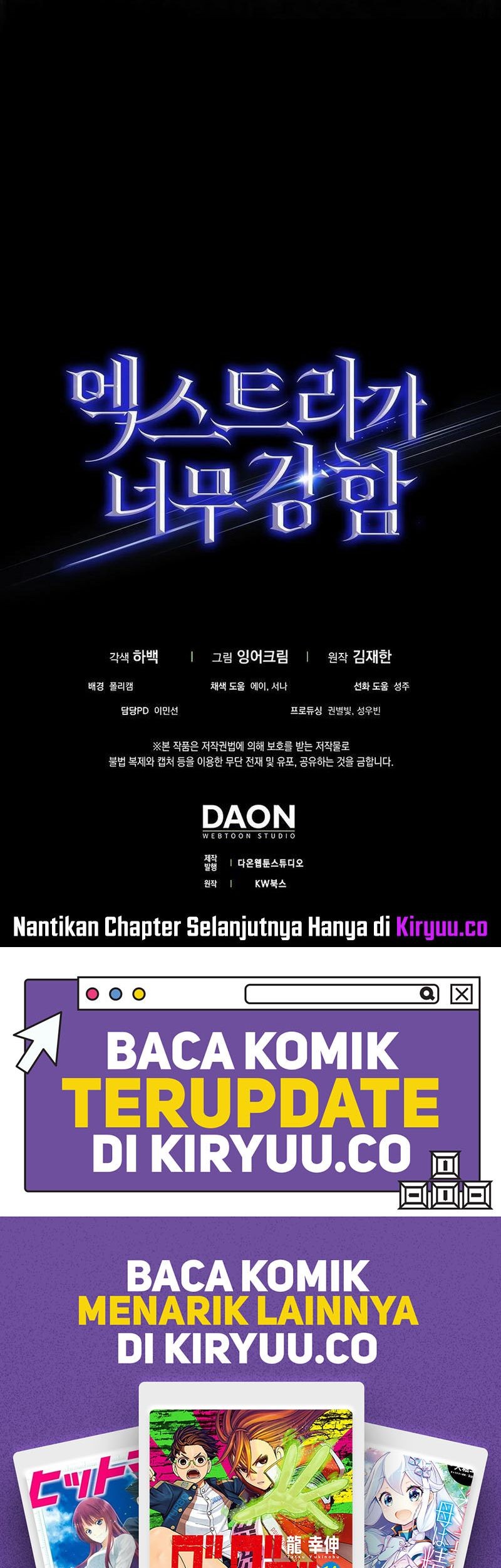 The Extra is Too Strong Chapter 90 - halaman 66