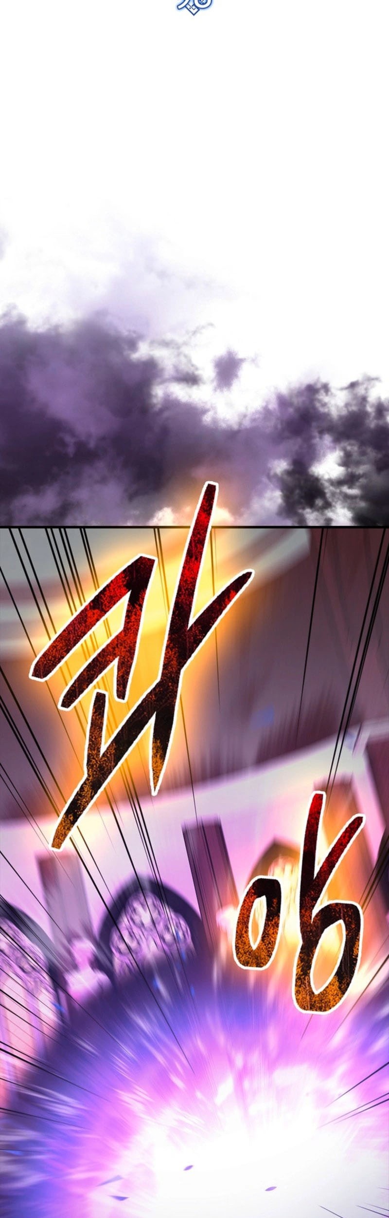 The Extra is Too Strong Chapter 98 - halaman 28