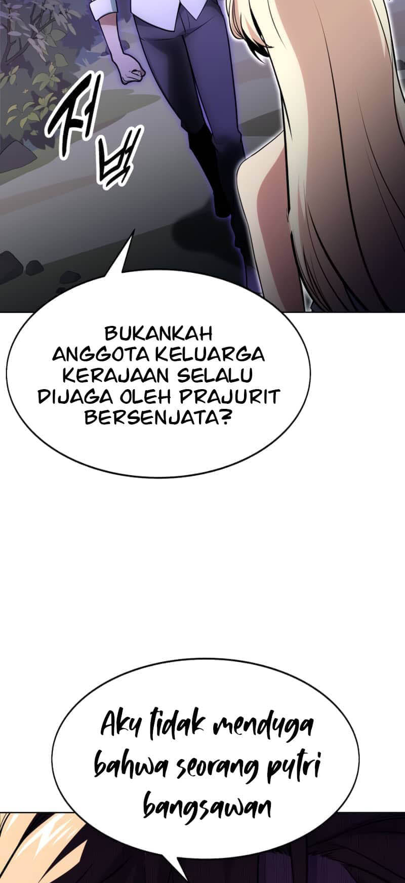 The Extra's Academy Survival Guide Chapter 2 - halaman 21