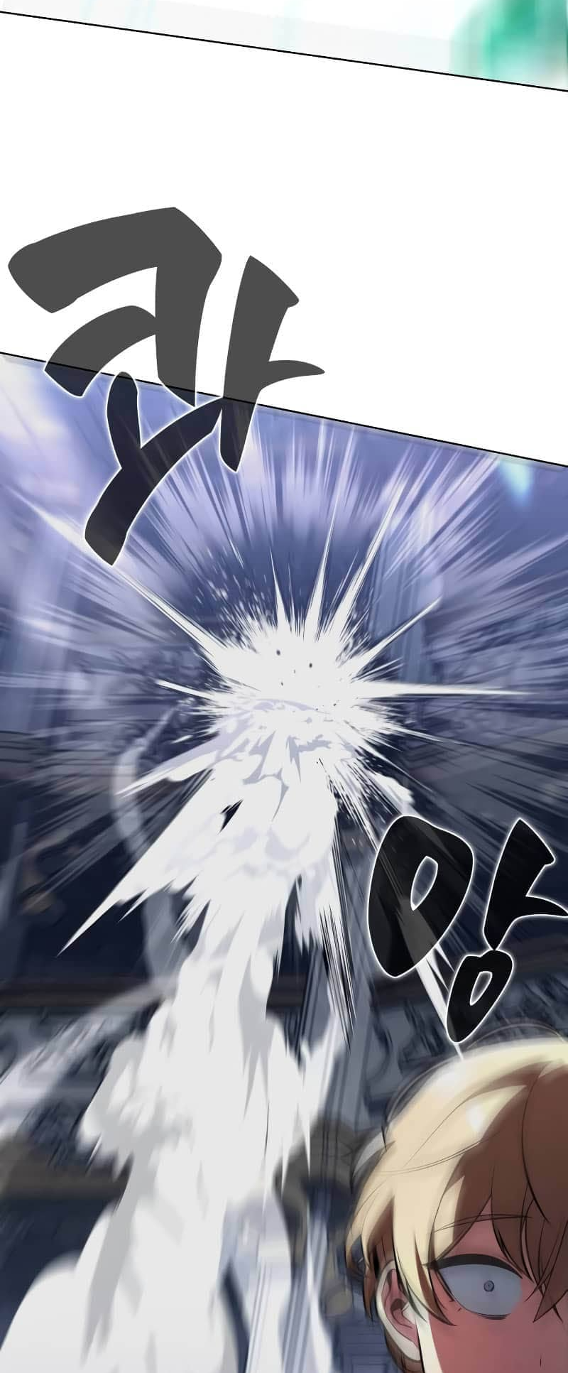 The Extra's Academy Survival Guide Chapter 4 - halaman 83