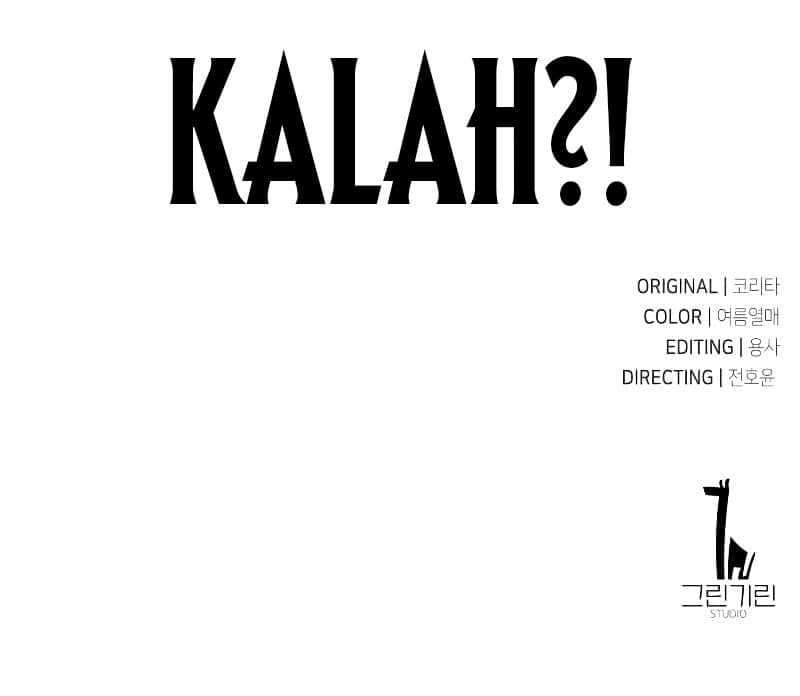 The Extra's Academy Survival Guide Chapter 4 - halaman 92