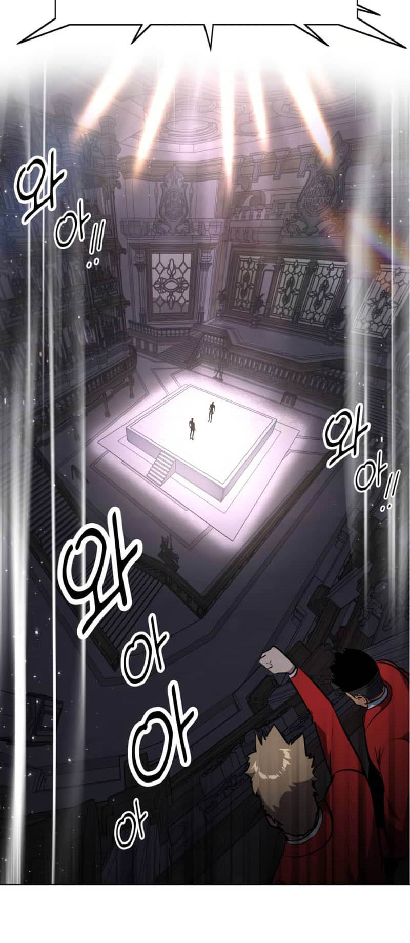 The Extra's Academy Survival Guide Chapter 5 - halaman 3
