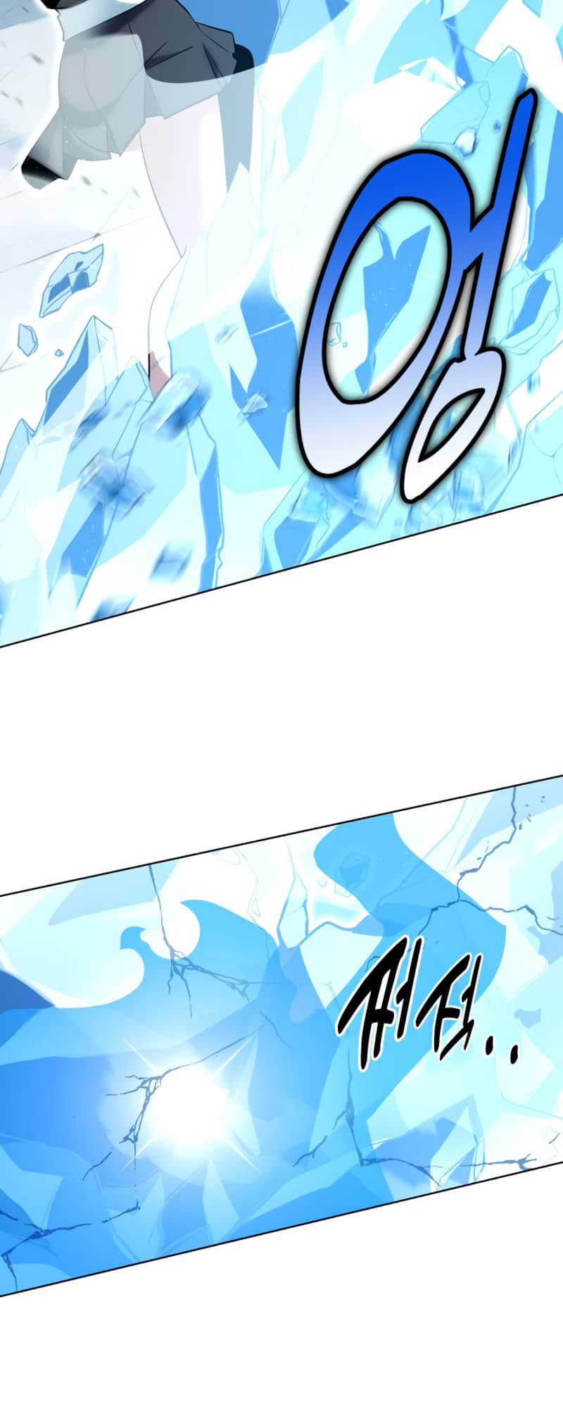 The Extra's Academy Survival Guide Chapter 6 - halaman 29
