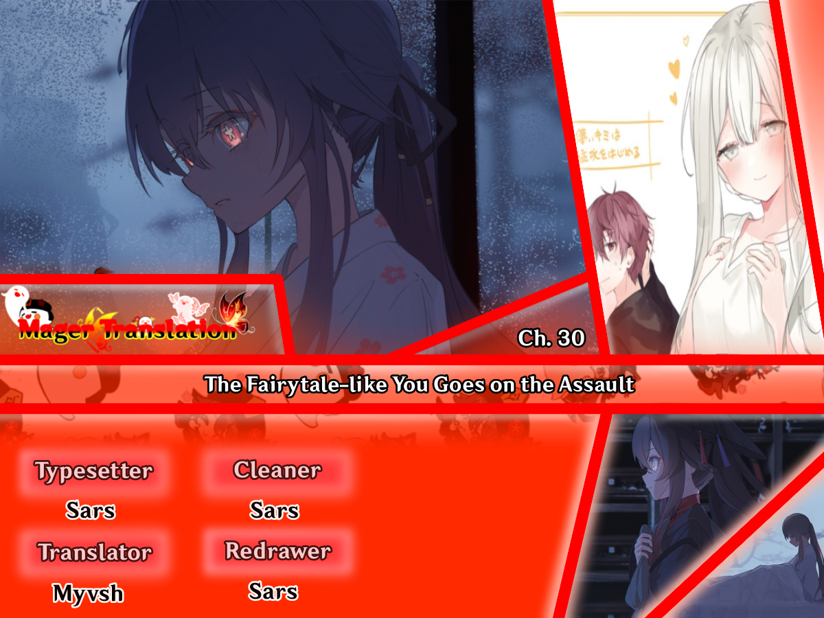 The Fairytale-like You Goes on the Assault Chapter 30 - halaman 1