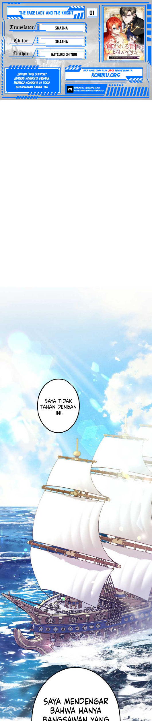 The Fake Lady and the Knight Chapter 1 - halaman 1
