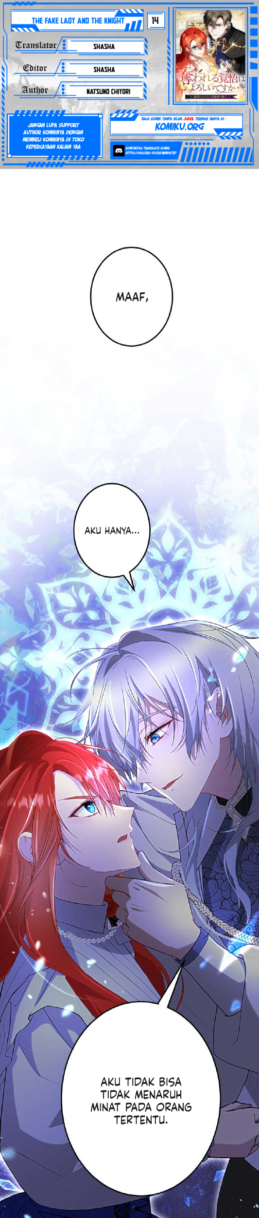 The Fake Lady and the Knight Chapter 14 - halaman 1