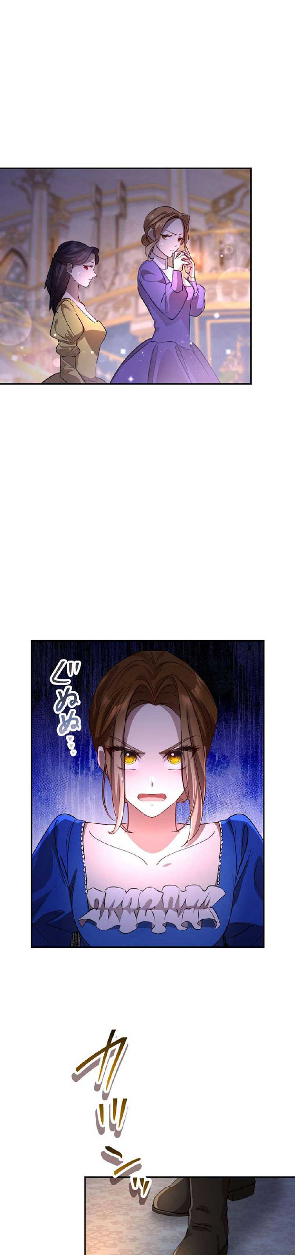 The Fake Lady and the Knight Chapter 15 - halaman 23