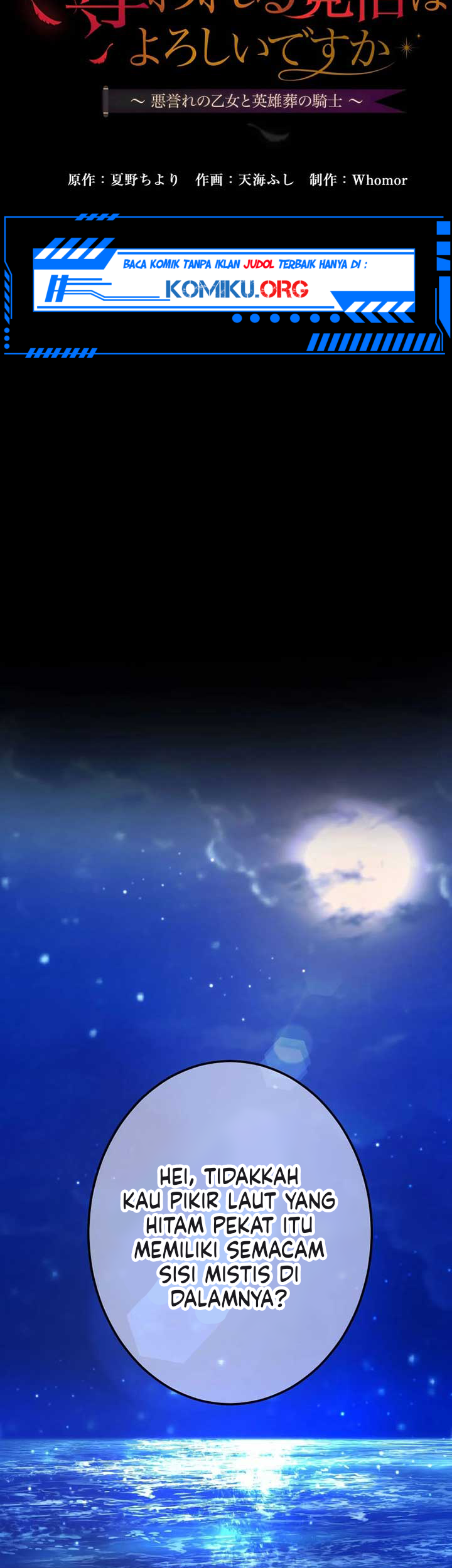 The Fake Lady and the Knight Chapter 16 - halaman 7