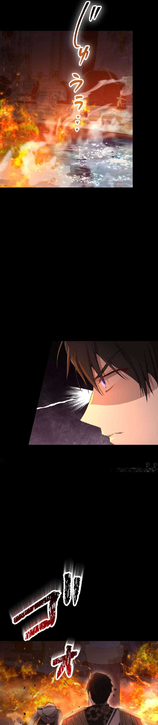 The Fake Lady and the Knight Chapter 18 - halaman 14