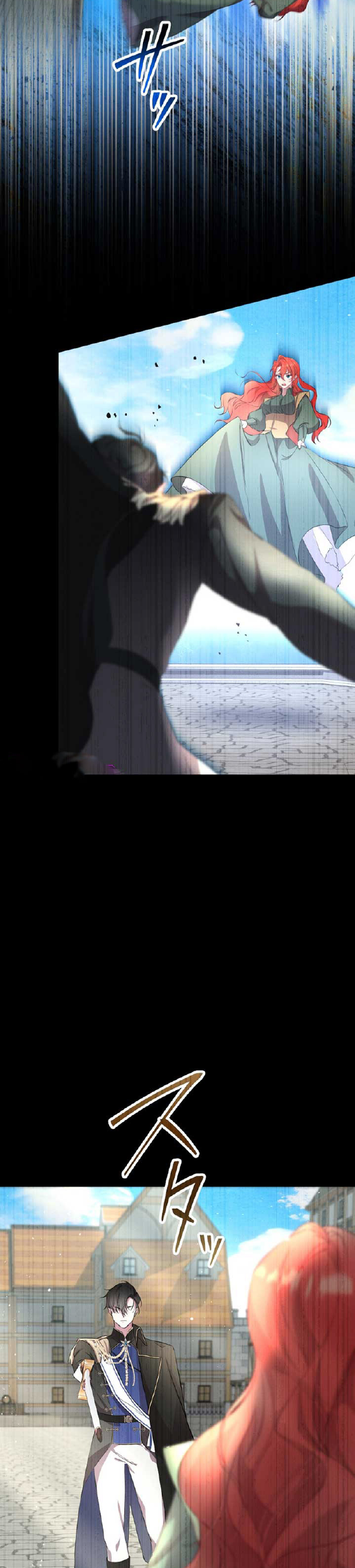 The Fake Lady and the Knight Chapter 2 - halaman 71