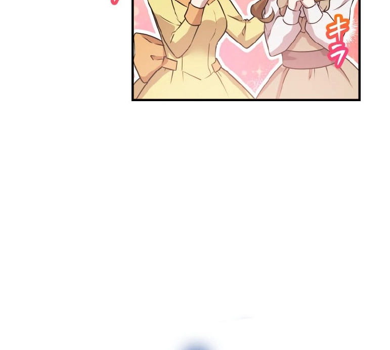 The Fake Lady and the Knight Chapter 21 - halaman 16