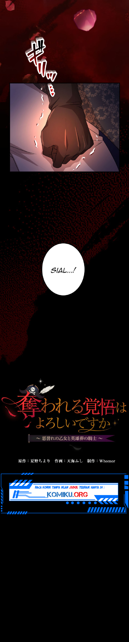 The Fake Lady and the Knight Chapter 22 - halaman 17