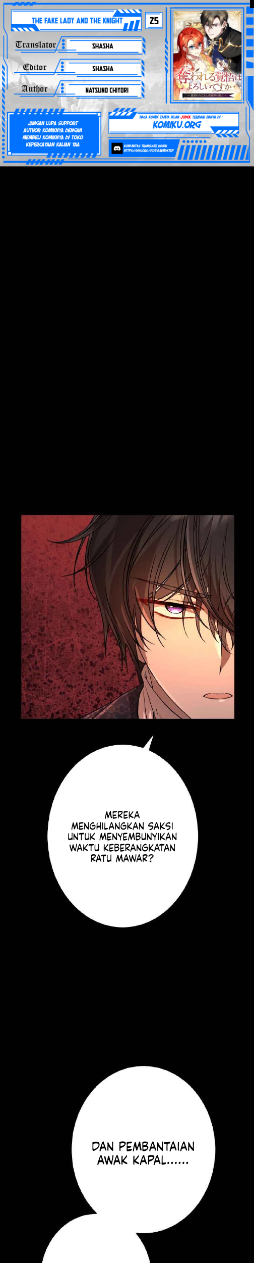 The Fake Lady and the Knight Chapter 25 - halaman 1