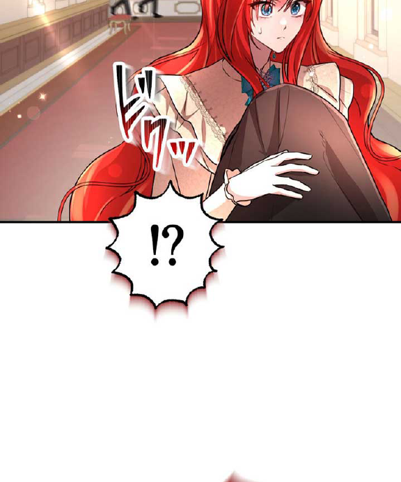 The Fake Lady and the Knight Chapter 27 - halaman 16