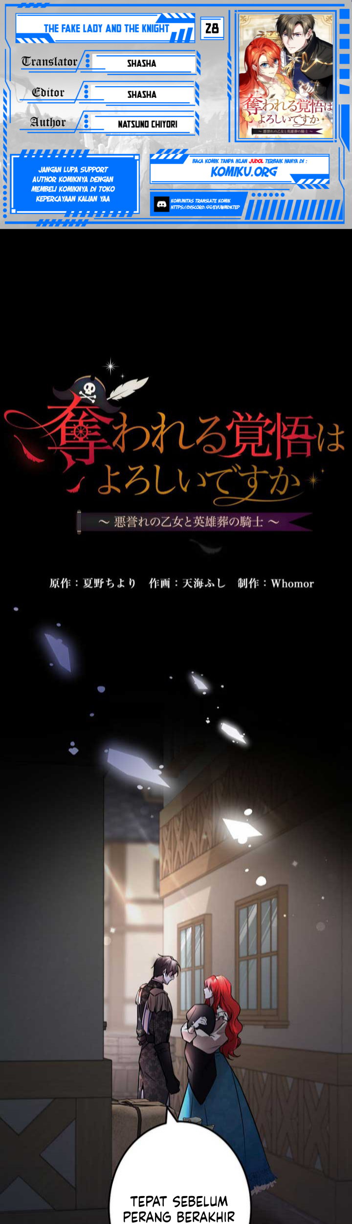 The Fake Lady and the Knight Chapter 28 - halaman 1