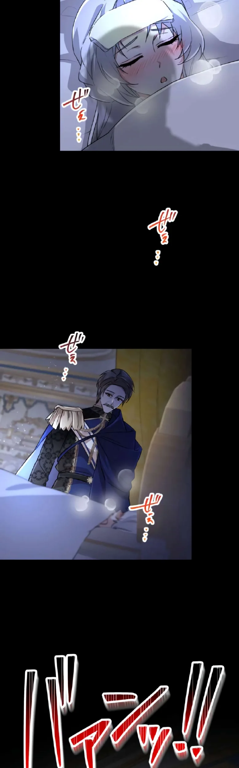 The Fake Lady and the Knight Chapter 31 - halaman 40