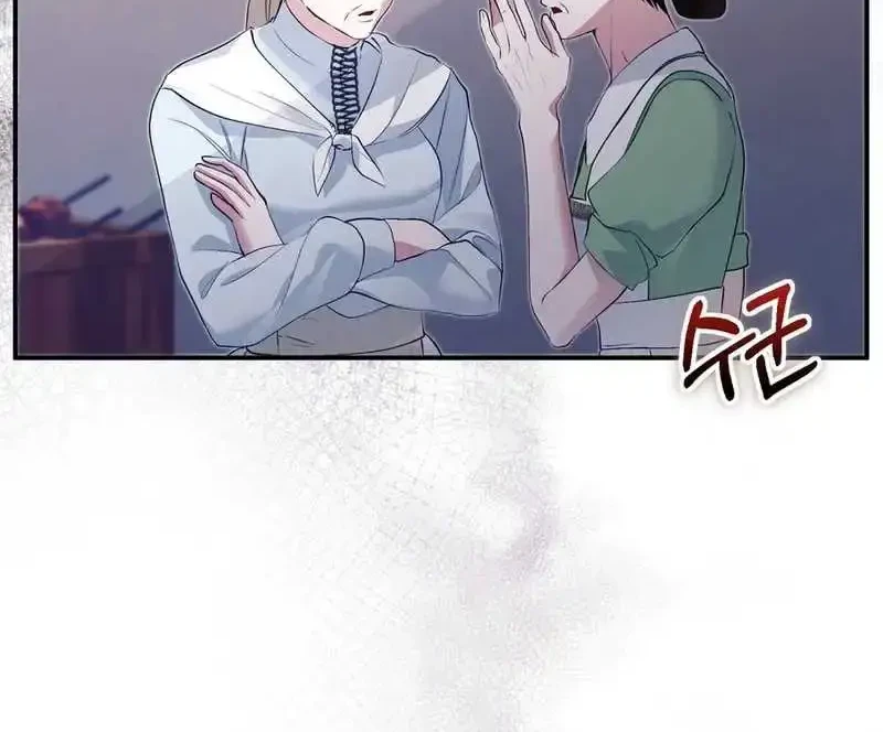 The Fake Saintess of a Reverse Harem Game Chapter 10 - halaman 53