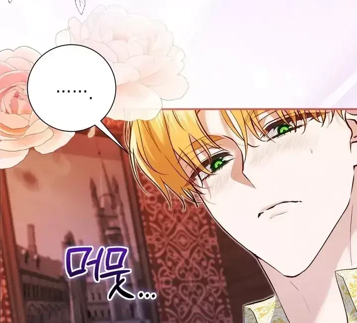 The Fake Saintess of a Reverse Harem Game Chapter 12 - halaman 26