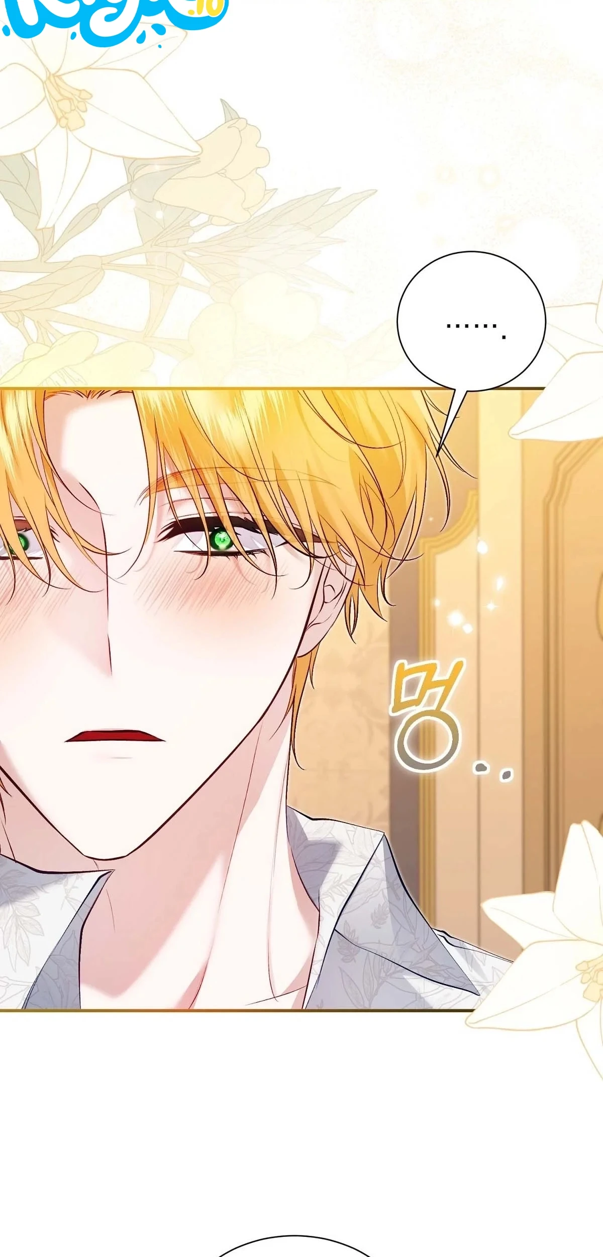 The Fake Saintess of a Reverse Harem Game Chapter 14 - halaman 24