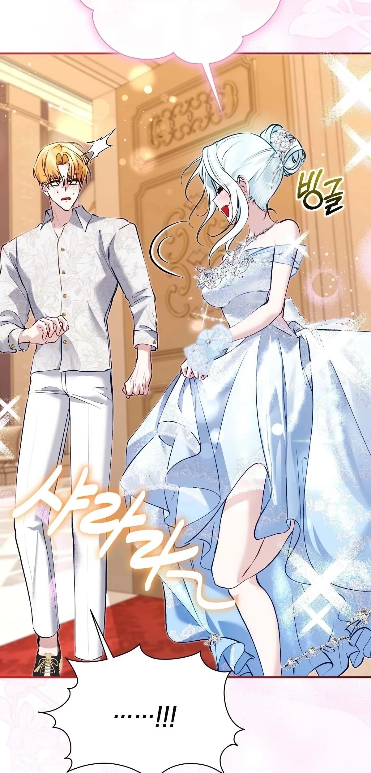 The Fake Saintess of a Reverse Harem Game Chapter 14 - halaman 30