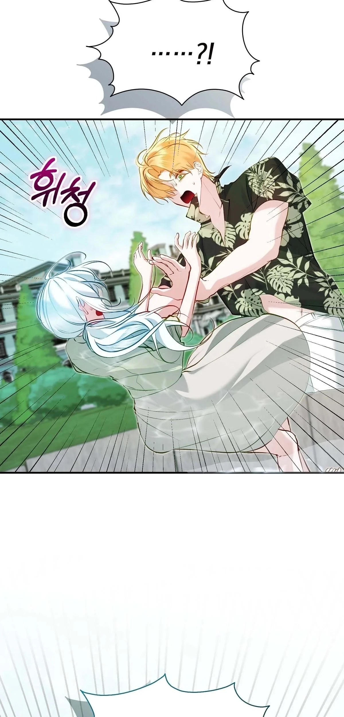 The Fake Saintess of a Reverse Harem Game Chapter 14 - halaman 66
