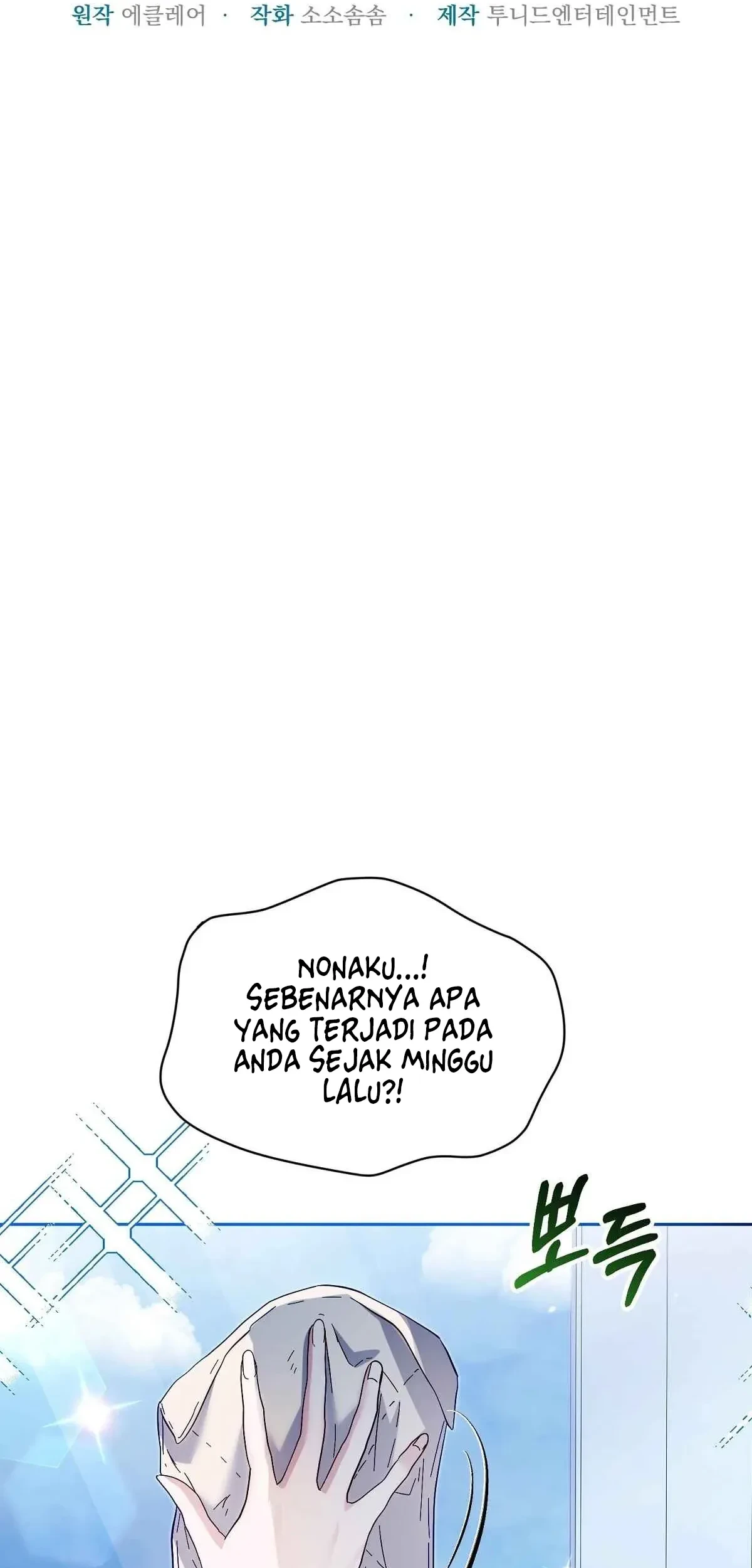 The Fake Saintess of a Reverse Harem Game Chapter 5 - halaman 14
