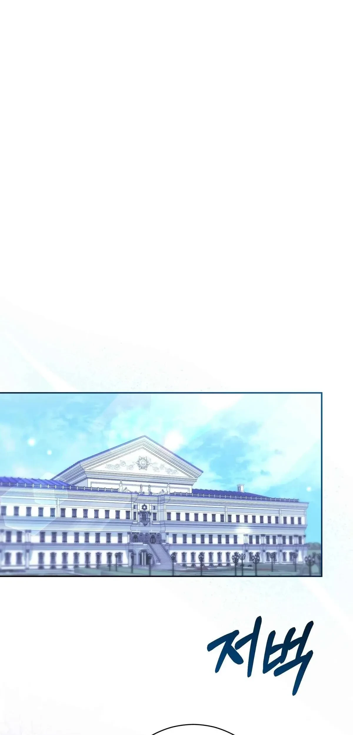 The Fake Saintess of a Reverse Harem Game Chapter 5 - halaman 2