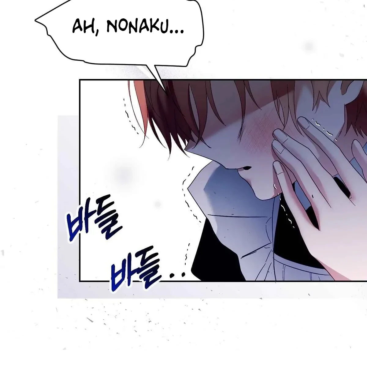 The Fake Saintess of a Reverse Harem Game Chapter 5 - halaman 37