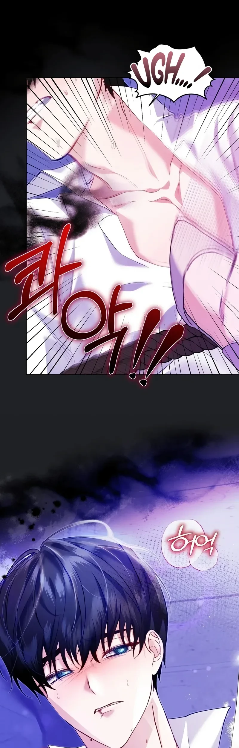 The Fake Saintess of a Reverse Harem Game Chapter 6 - halaman 19