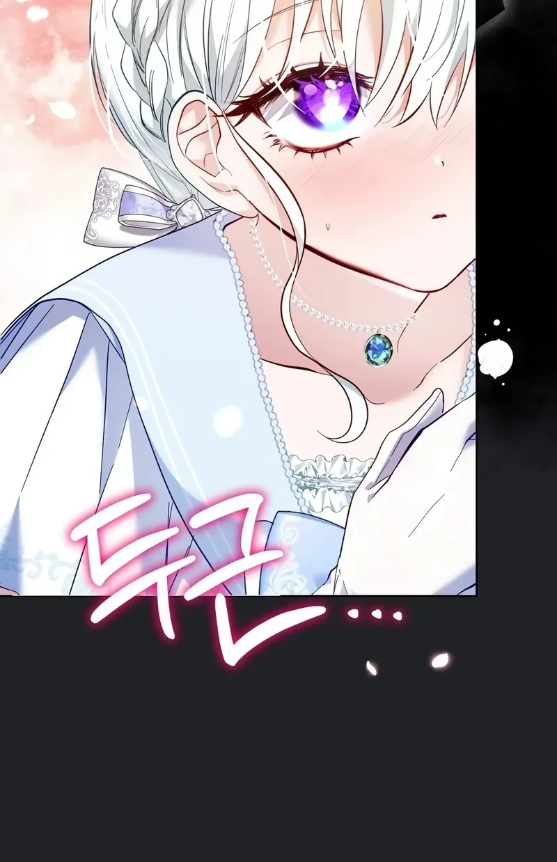 The Fake Saintess of a Reverse Harem Game Chapter 6 - halaman 5