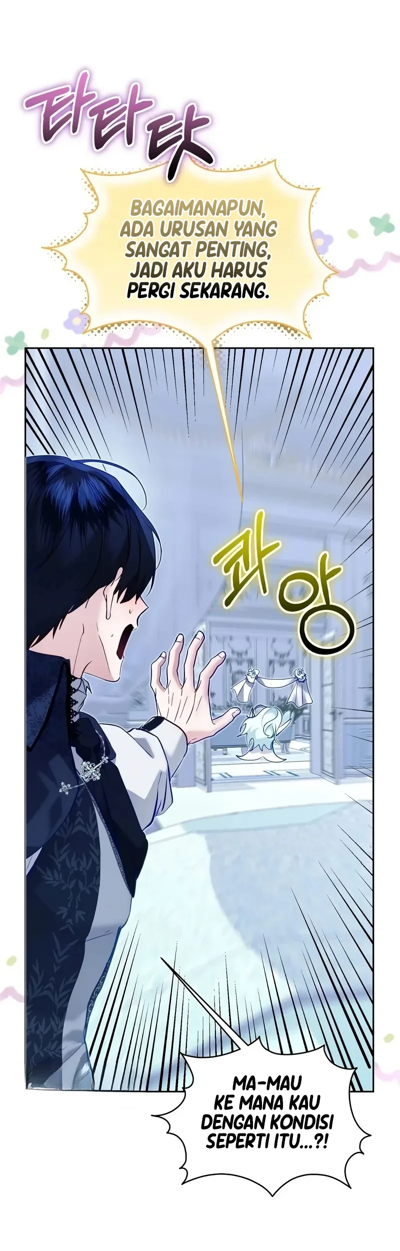The Fake Saintess of a Reverse Harem Game Chapter 6 - halaman 63