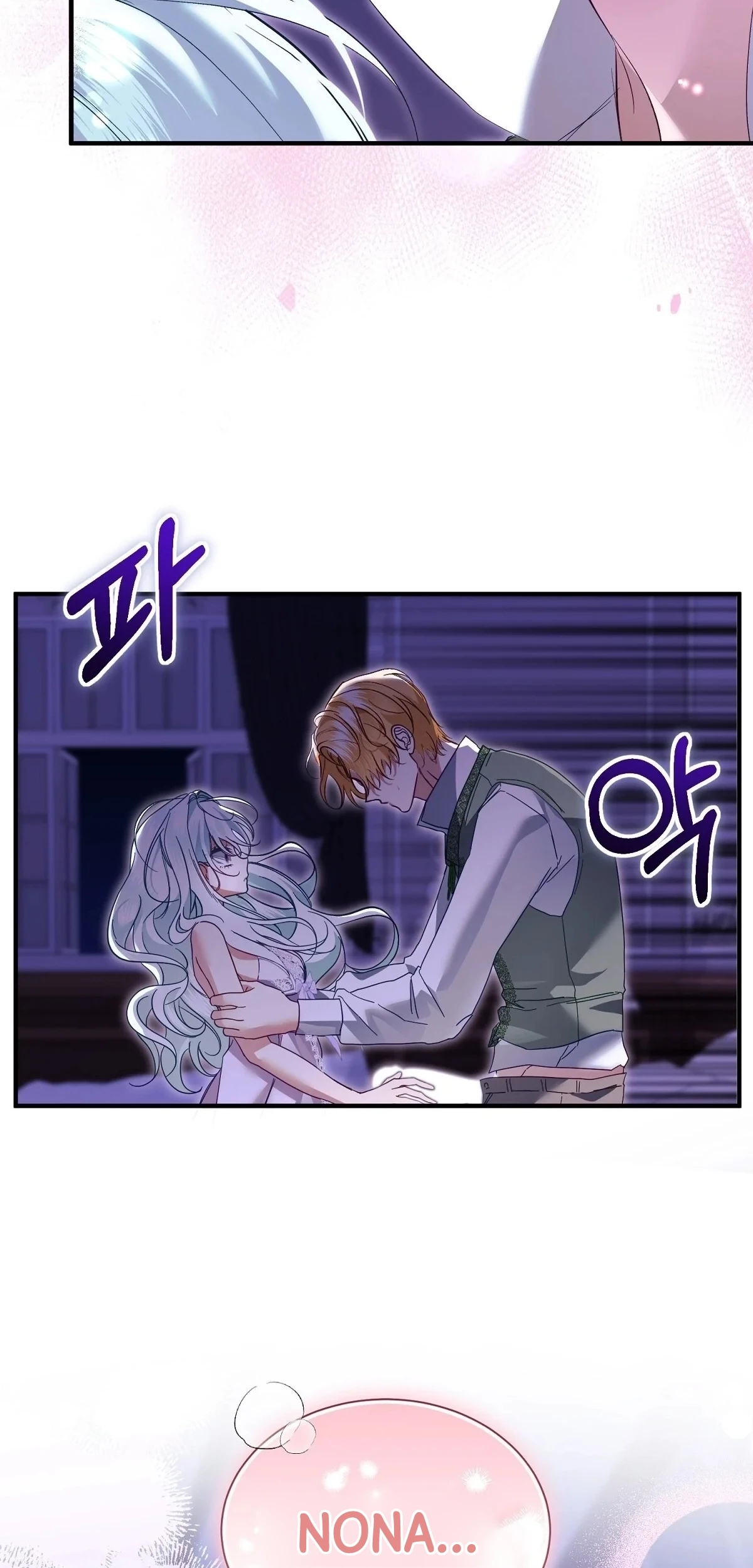 The Fake Saintess of a Reverse Harem Game Chapter 8 - halaman 74