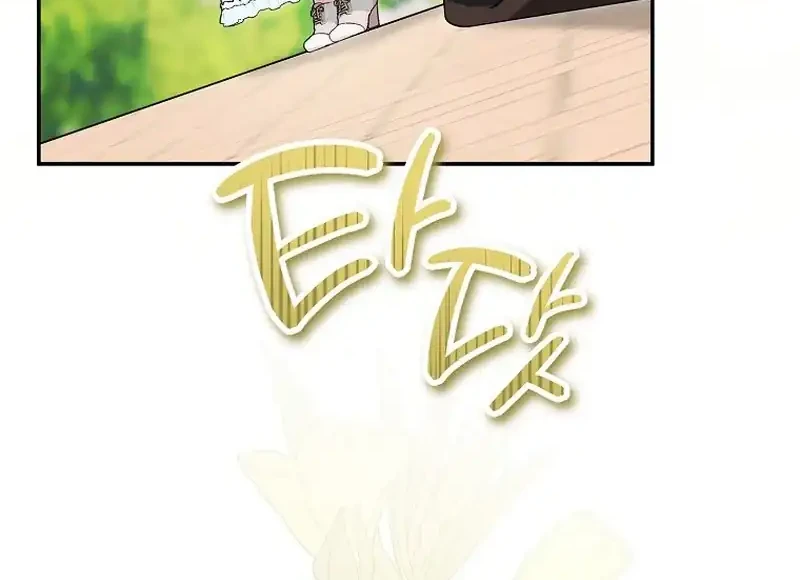The Family’s Youngest Is This Household’s Savior Chapter 21 - halaman 4