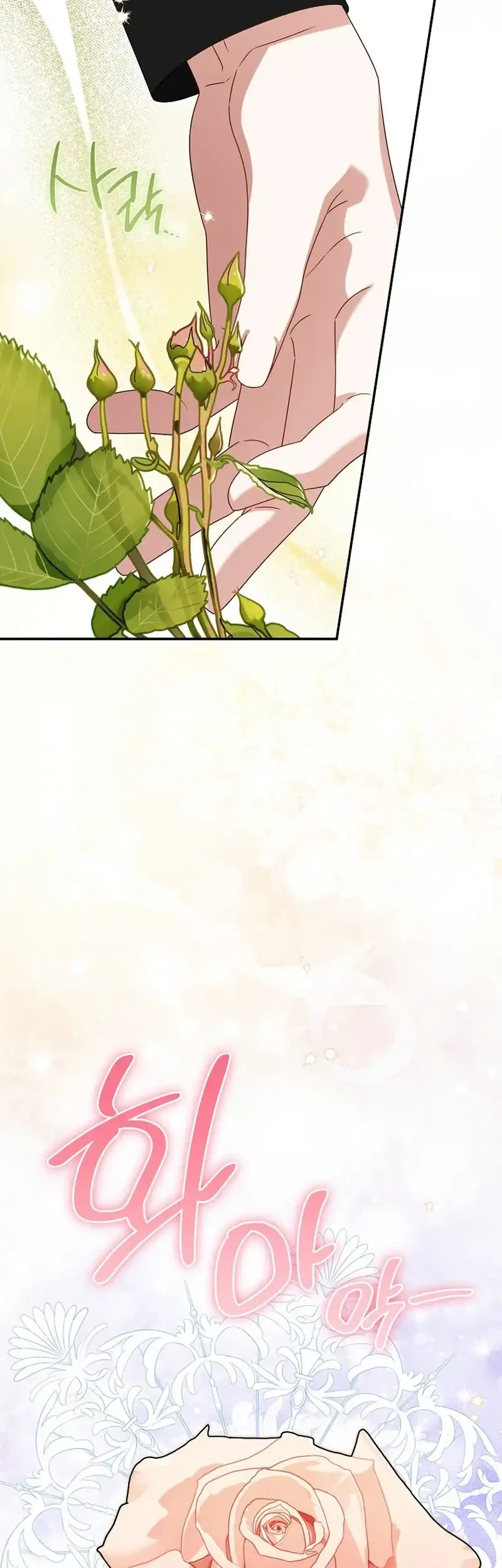 The Family’s Youngest Is This Household’s Savior Chapter 24 - halaman 18