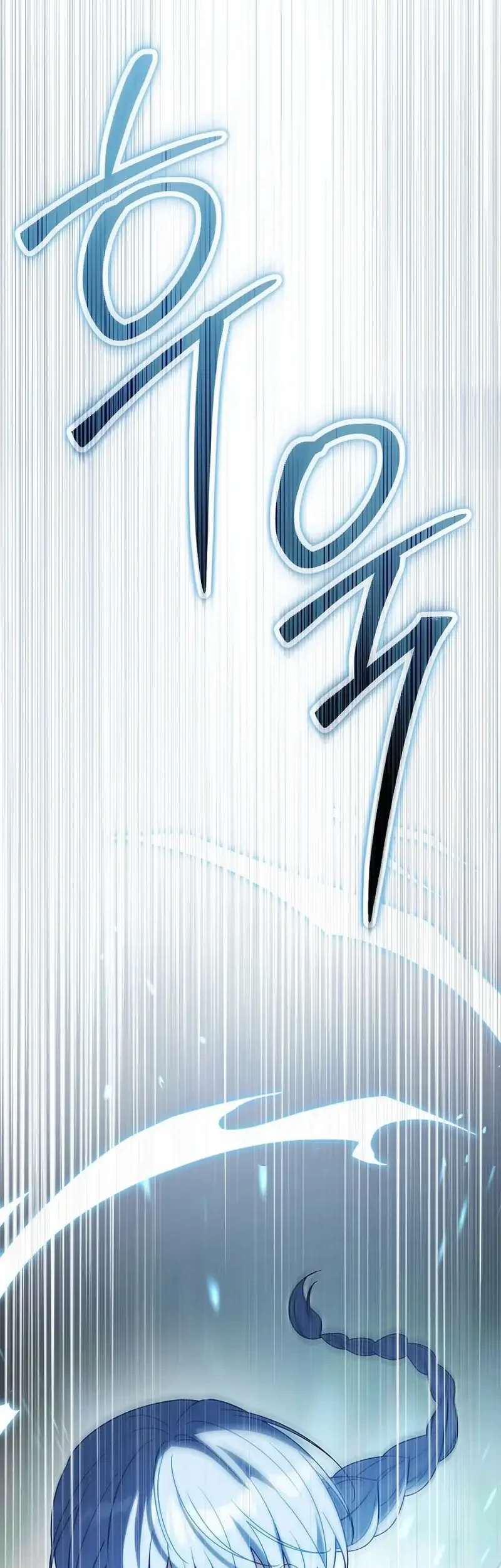 The Family’s Youngest Is This Household’s Savior Chapter 25 - halaman 5