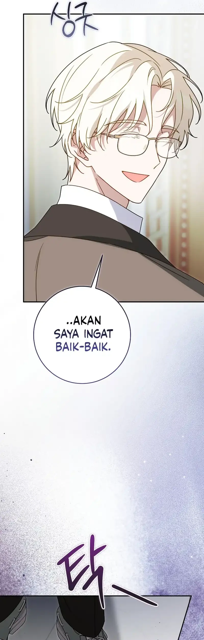The Family’s Youngest Is This Household’s Savior Chapter 25 - halaman 62