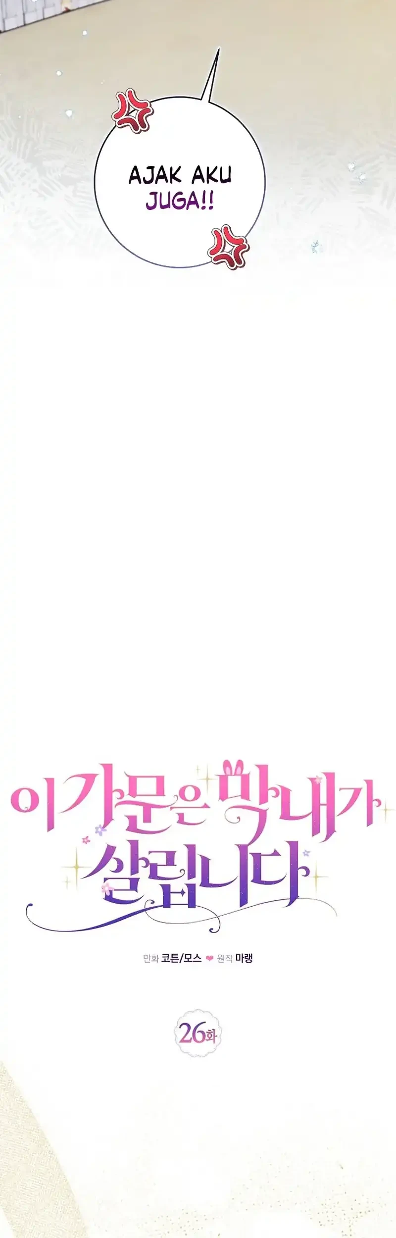 The Family’s Youngest Is This Household’s Savior Chapter 26 - halaman 16