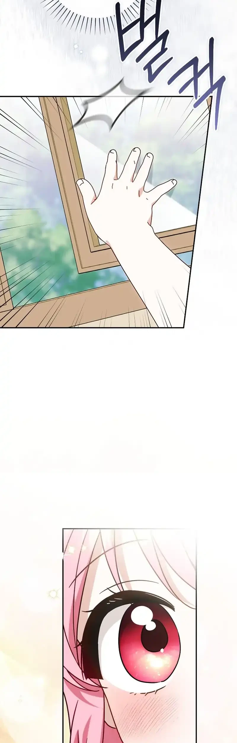 The Family’s Youngest Is This Household’s Savior Chapter 28 - halaman 27