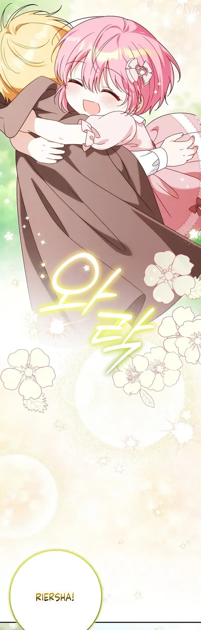 The Family’s Youngest Is This Household’s Savior Chapter 29 - halaman 13